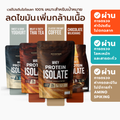 Lean Whey Protein Isolate